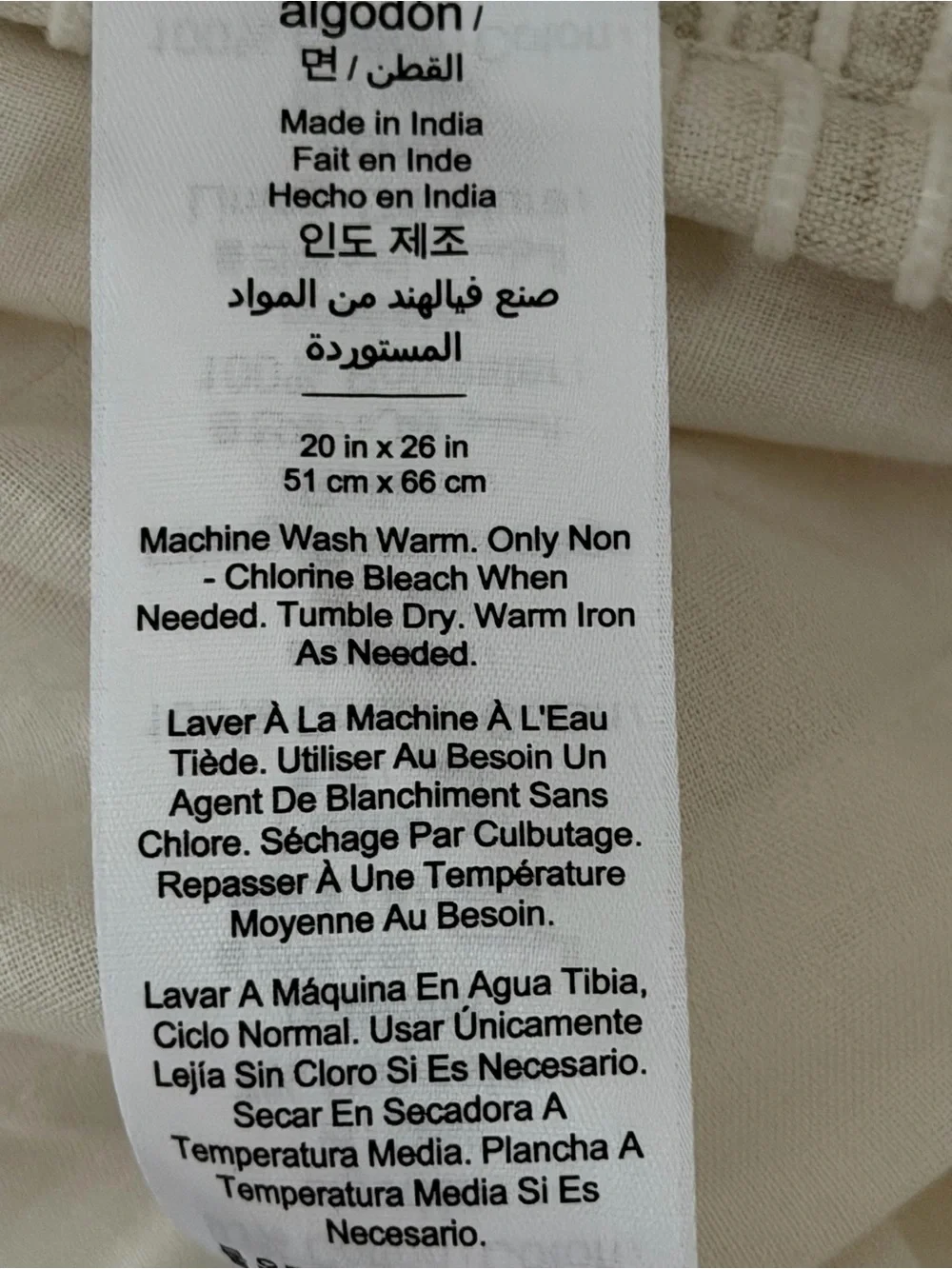 West Elm Heathered Linear Standard Sham